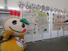 展示作品とかまたんの写真