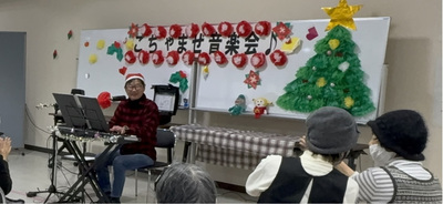 令和7年　ごちゃまぜ音楽会の様子（写真）
