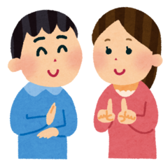 手話で会話しているイラスト