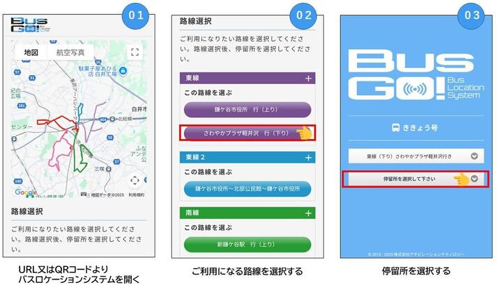 操作方法の説明画像1