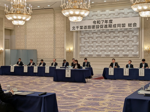 会議の様子の写真