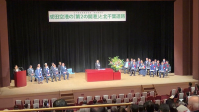 芝田 鎌ケ谷市長が挨拶をしている写真