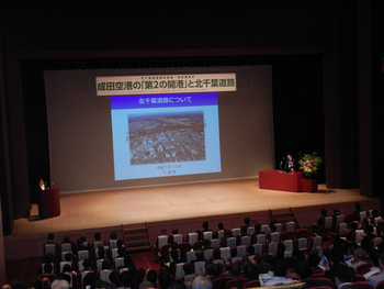 写真2 計画状況を説明する大塚次長