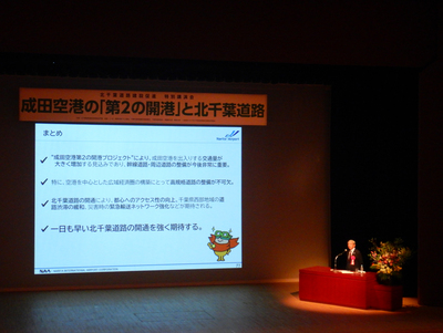 写真1 田村 あきひこ氏による特別講演