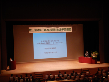 写真1 計画状況を説明する堤 所長