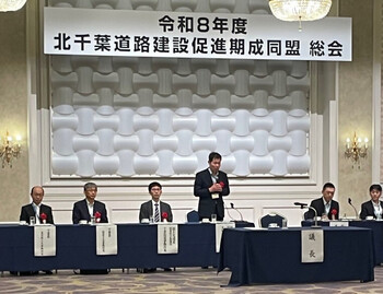 山岡所長による挨拶の写真1