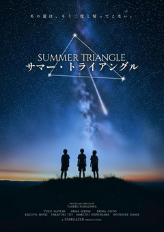 映画のチラシ