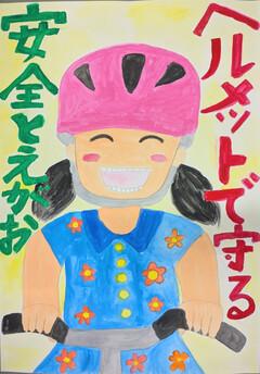女の子が ヘルメットをかぶり 笑顔で自転車にのっている絵