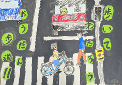 横断歩道を渡っている歩行者と自転車を押しながらわたっている女の子の絵