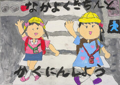 二人の女の子が 手をあげて一緒に横断歩道をわたっている絵
