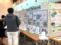 環境パネル展2