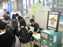 むだなしフェスタの写真