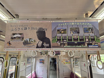 鎌ケ谷市占用車両内の写真