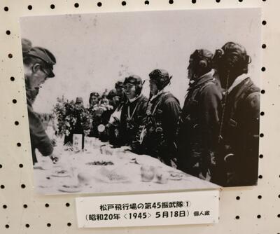 戦場へ出発する第45振武隊の隊員達の写真