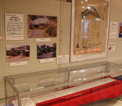 澁谷家住宅関連資料の写真