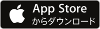 アップルストアのアイコン