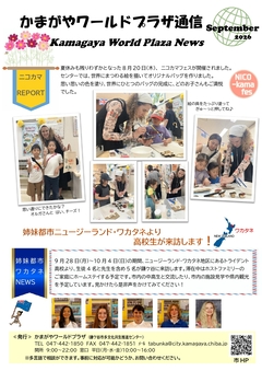 通信6月号表面