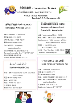 通信9月号裏面