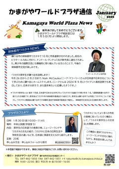 通信11月号表面