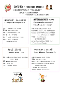 通信11月号裏面