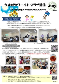 通信6月号表面
