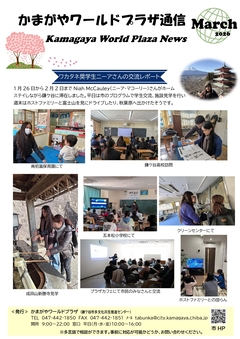 通信11月号表面