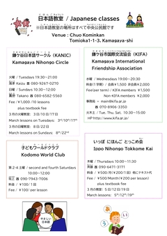 通信11月号裏面