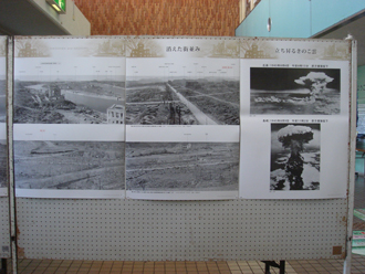 原爆写真ポスター展「ヒロシマ・ナガサキ」の様子2