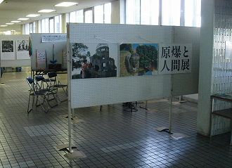 原爆写真ポスター展「ヒロシマ・ナガサキ」の様子1