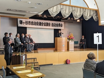 会場で挨拶をする芝田市長（写真）