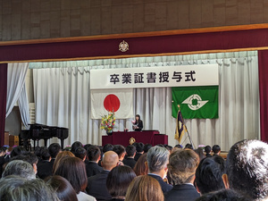 第五中学校卒業式の様子（写真）