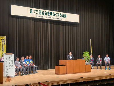 挨拶をする芝田市長（写真）