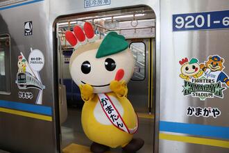 車体広告に喜ぶかまたん（写真）