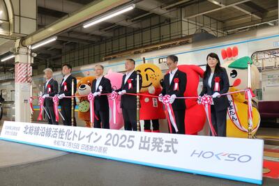 出発式でテープカットを行う芝田市長（写真）
