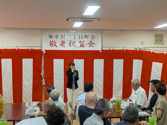 東中沢三丁目町会（9月14日）（写真）