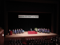 北千葉道路建設促進期成同盟会長挨拶（写真）