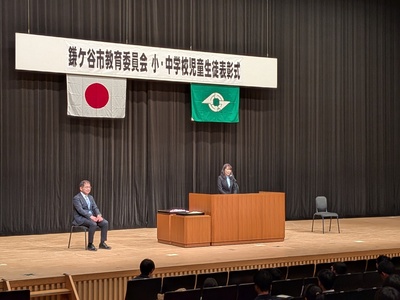 表彰式で挨拶する芝田市長（写真）