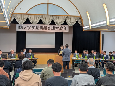 表彰式の様子(写真)