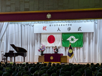 第五中学校入学式（写真）