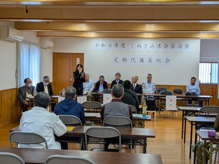 総会の様子（くぬぎ山連合自治会）写真