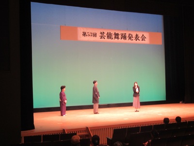 壇上の様子(写真)