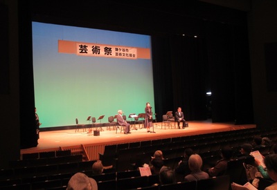式典の様子(写真)