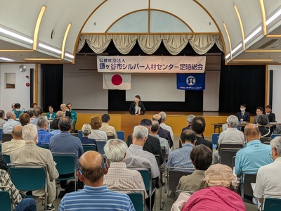 総会の様子(写真)