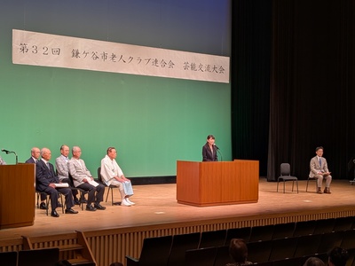 大会の様子(写真)