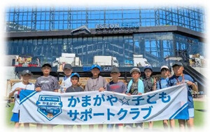 エスコンフィールドHOKKAIDO 前での集合写真の画像