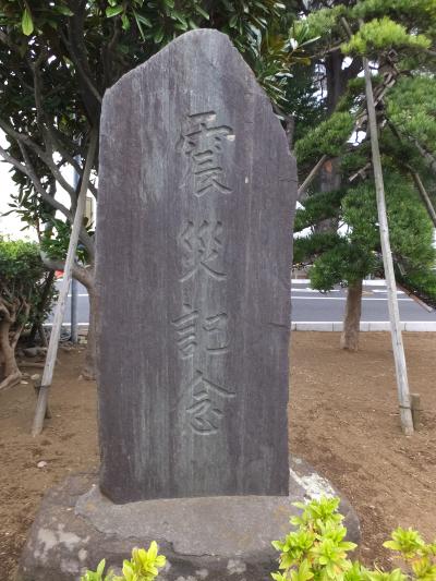 震災記念碑の写真