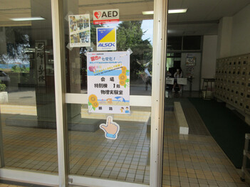 入り口にポスター掲示している写真